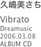 久嶋美さちVibratoDreamusic2006.03.08ALBUM CD
