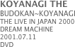 KOYANAGI THE BUDOKAN~KOYANAGI THE LIVE IN JAPAN 2000DREAM MACHINE2001.07.11DVD