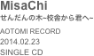 MisaChiせんだんの木~校舎から君へ~
AOTOMI RECORD 
2014.02.23SINGLE CD