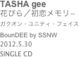 TASHA gee
花びら／初恋メモリー
ガクオン・ユニティ・フェイス BounDEE by SSNW
2012.5.30
SINGLE CD
