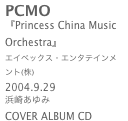 PCMO
『Princess China Music Orchestra』
エイベックス・エンタテインメント(株)2004.9.29
浜崎あゆみ 
COVER ALBUM CD